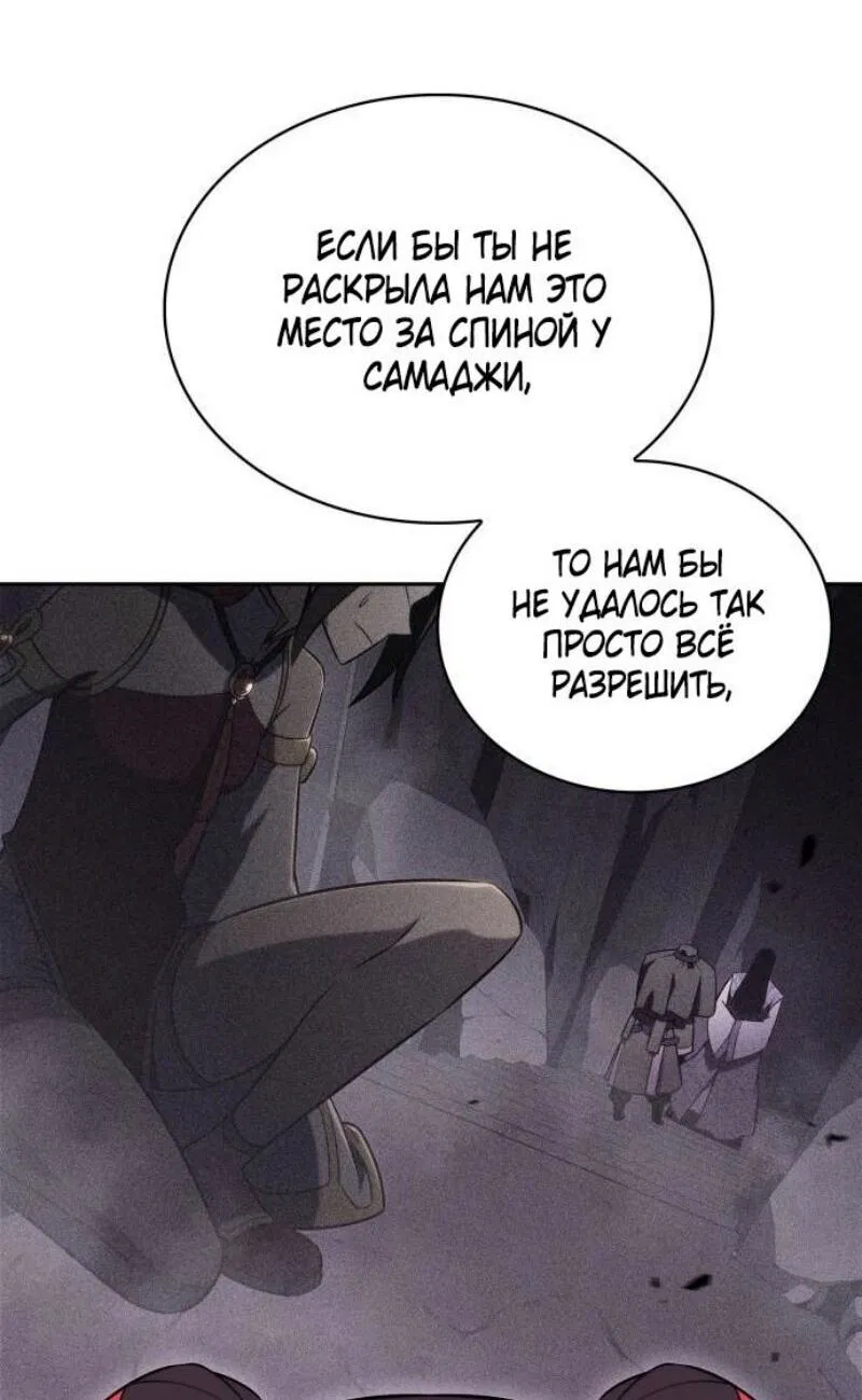 Read Я единственный новичок максимального уровня RU Manga Online