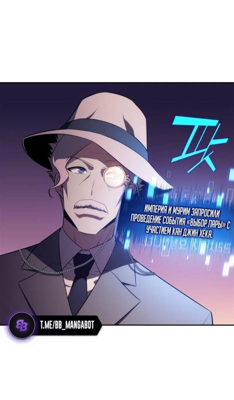 Read Я единственный новичок максимального уровня RU Manga Online