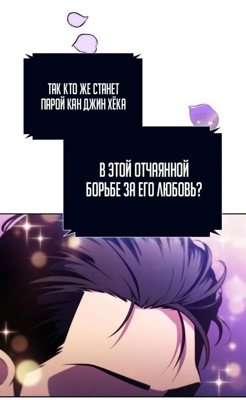 Read Я единственный новичок максимального уровня RU Manga Online