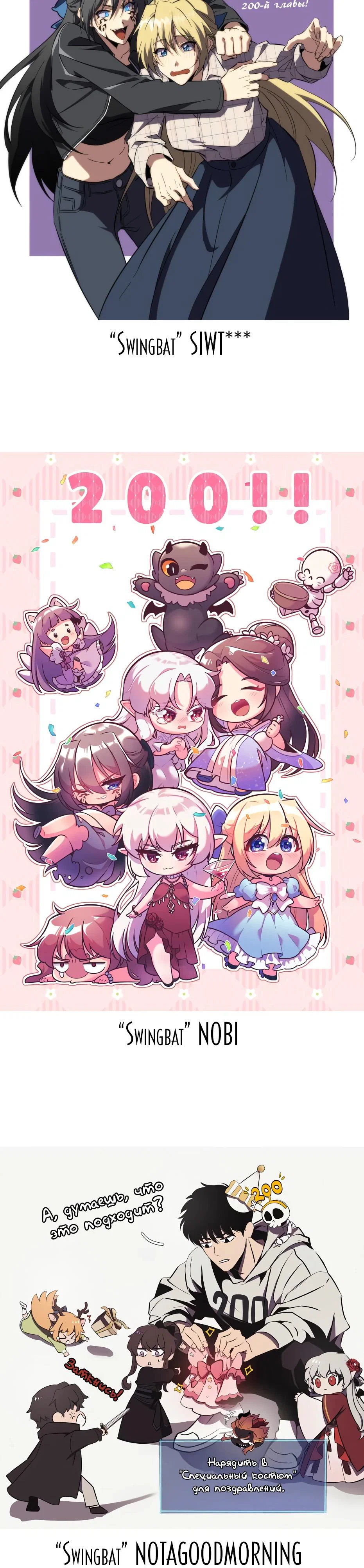 Read Я единственный новичок максимального уровня RU Manga Online