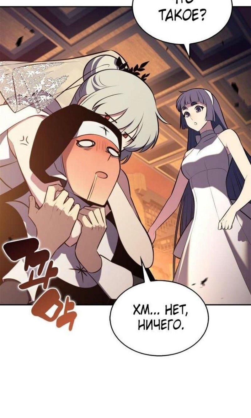 Read Я единственный новичок максимального уровня RU Manga Online
