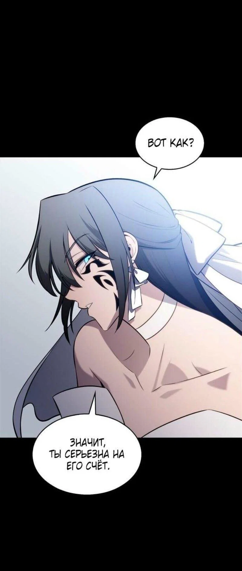 Read Я единственный новичок максимального уровня RU Manga Online