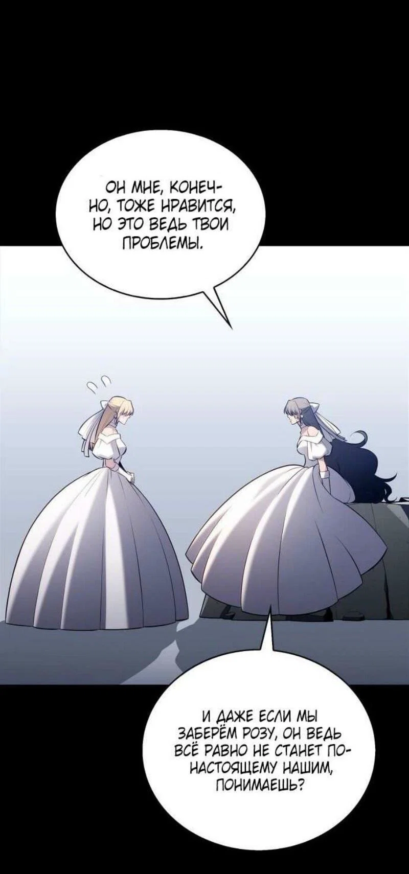 Read Я единственный новичок максимального уровня RU Manga Online