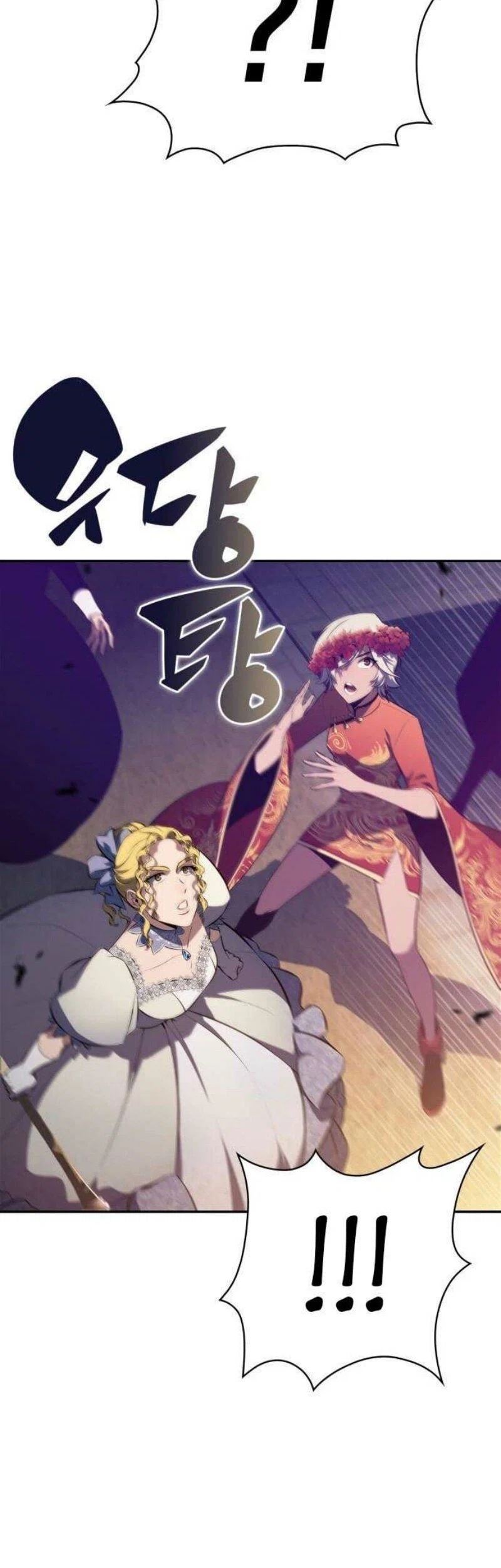 Read Я единственный новичок максимального уровня RU Manga Online