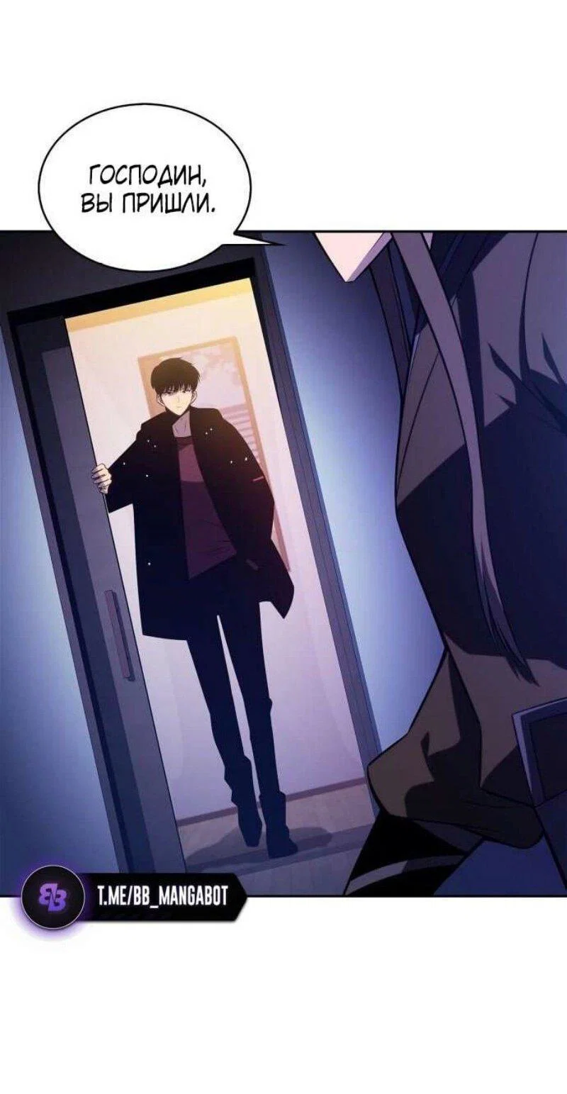 Read Я единственный новичок максимального уровня RU Manga Online