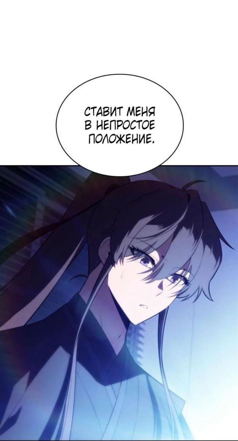 Read Я единственный новичок максимального уровня RU Manga Online