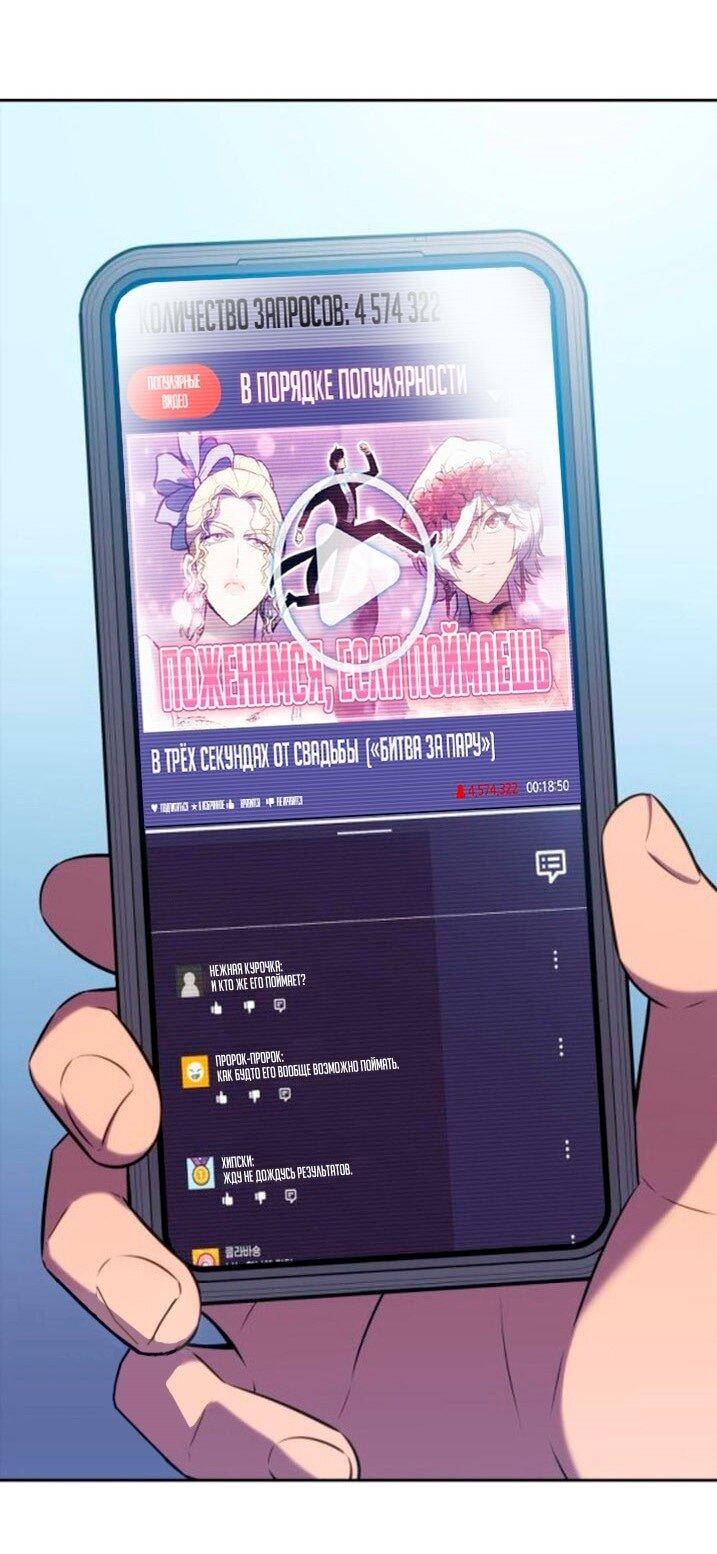 Read Я единственный новичок максимального уровня RU Manga Online