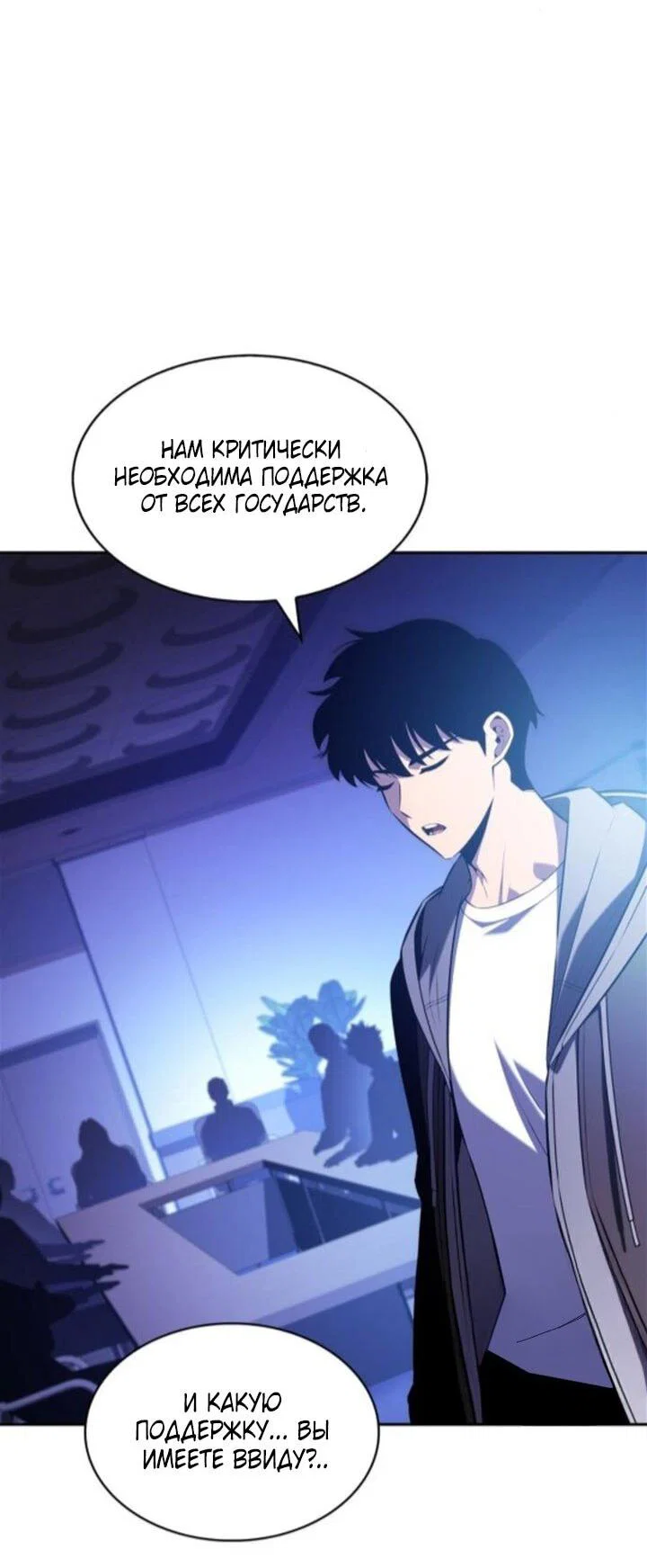 Read Я единственный новичок максимального уровня RU Manga Online