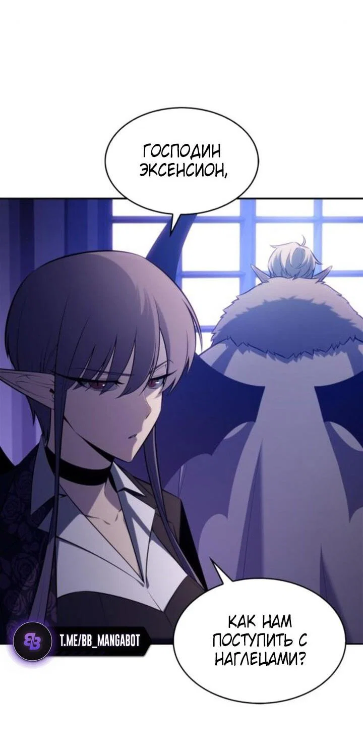 Read Я единственный новичок максимального уровня RU Manga Online