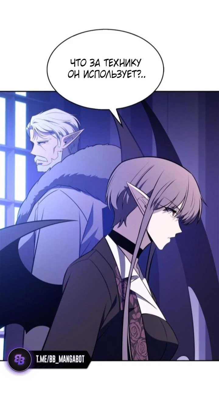 Read Я единственный новичок максимального уровня RU Manga Online