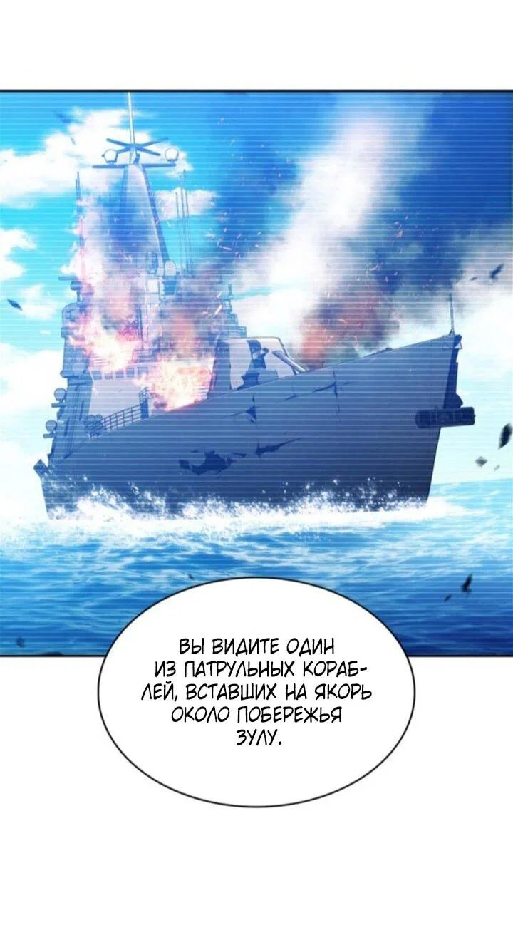 Read Я единственный новичок максимального уровня RU Manga Online