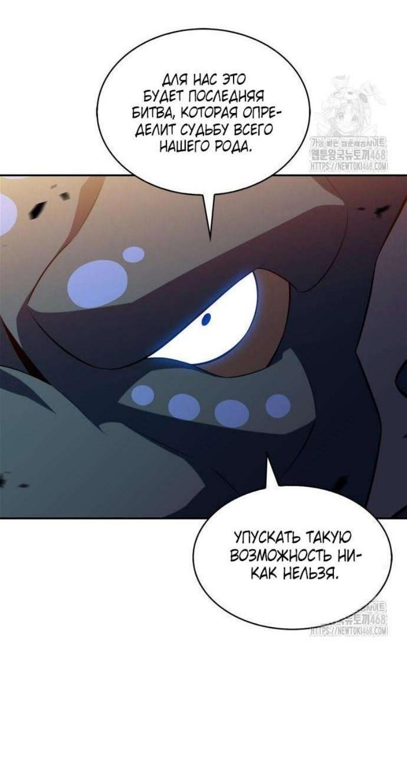 Read Я единственный новичок максимального уровня RU Manga Online