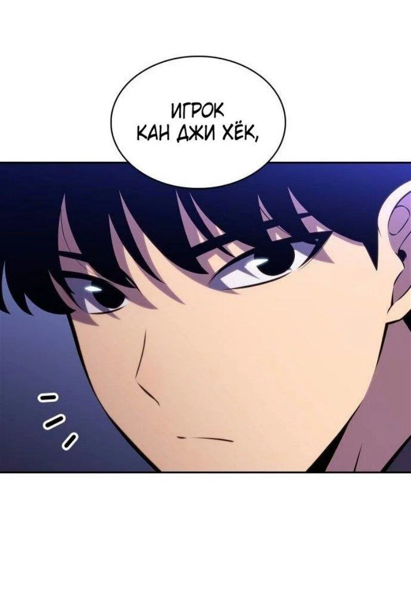 Read Я единственный новичок максимального уровня RU Manga Online