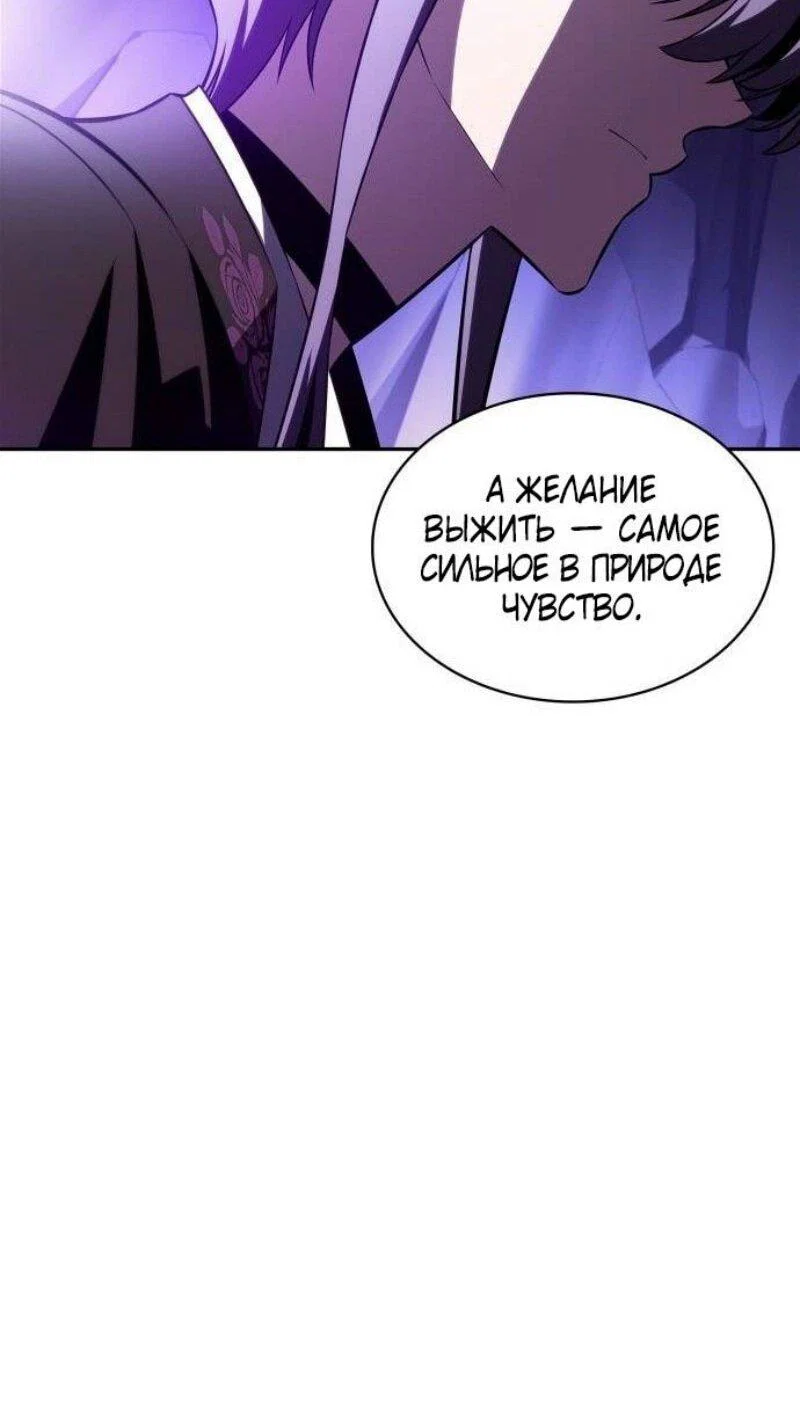 Read Я единственный новичок максимального уровня RU Manga Online