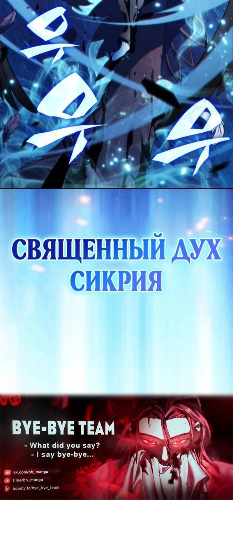 Read Я единственный новичок максимального уровня RU Manga Online