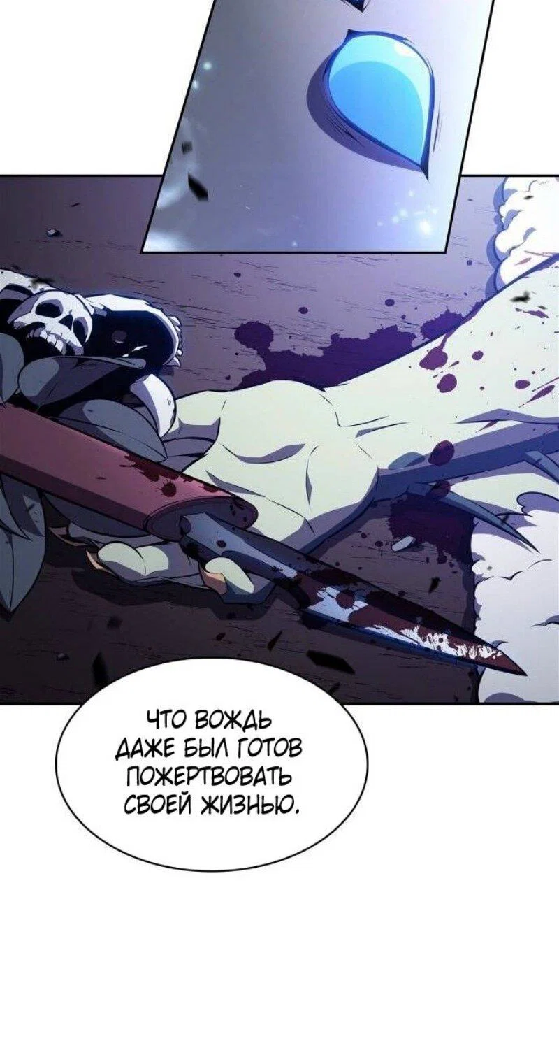 Read Я единственный новичок максимального уровня RU Manga Online