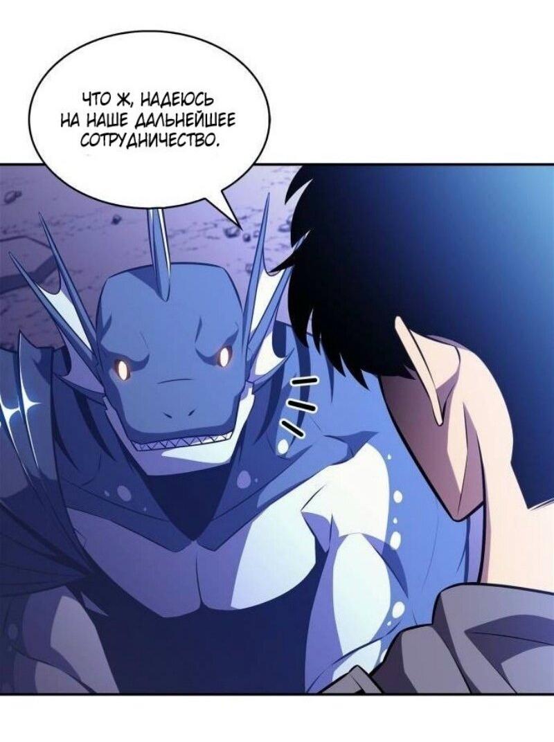 Read Я единственный новичок максимального уровня RU Manga Online