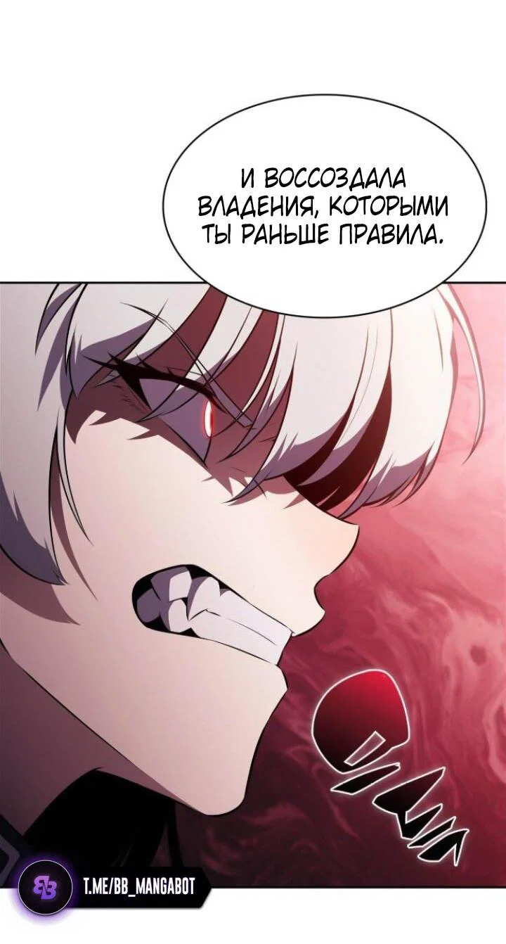Read Я единственный новичок максимального уровня RU Manga Online