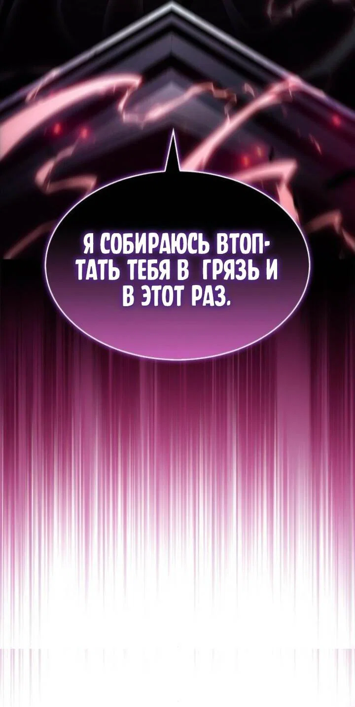 Read Я единственный новичок максимального уровня RU Manga Online