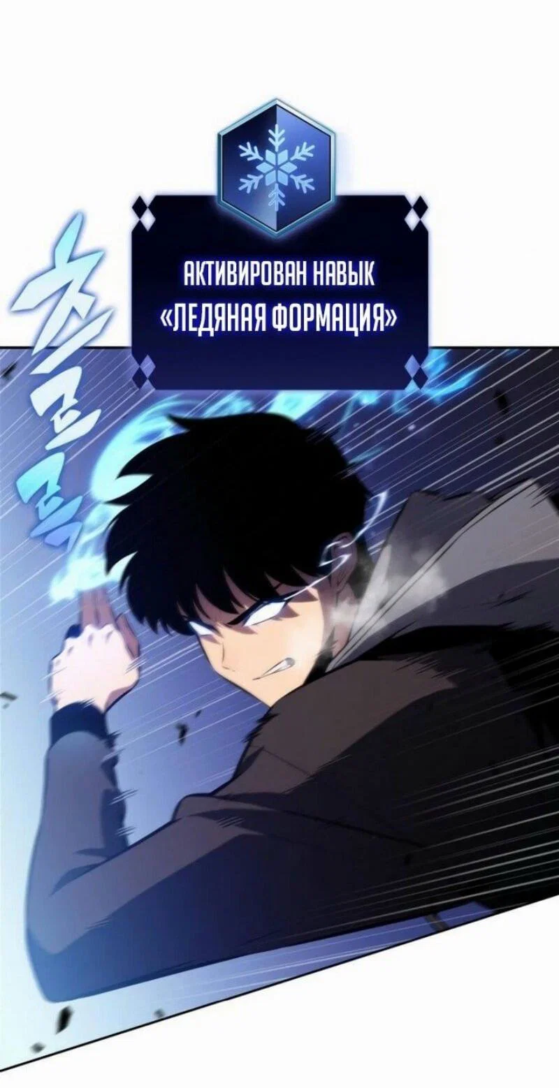 Read Я единственный новичок максимального уровня RU Manga Online