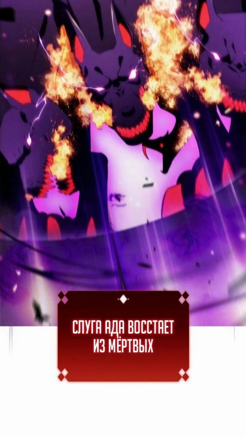 Read Я единственный новичок максимального уровня RU Manga Online