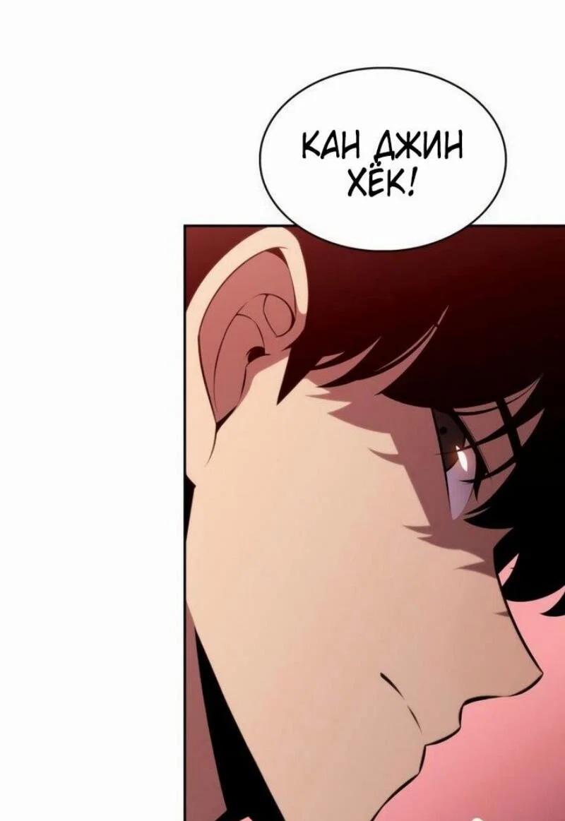 Read Я единственный новичок максимального уровня RU Manga Online
