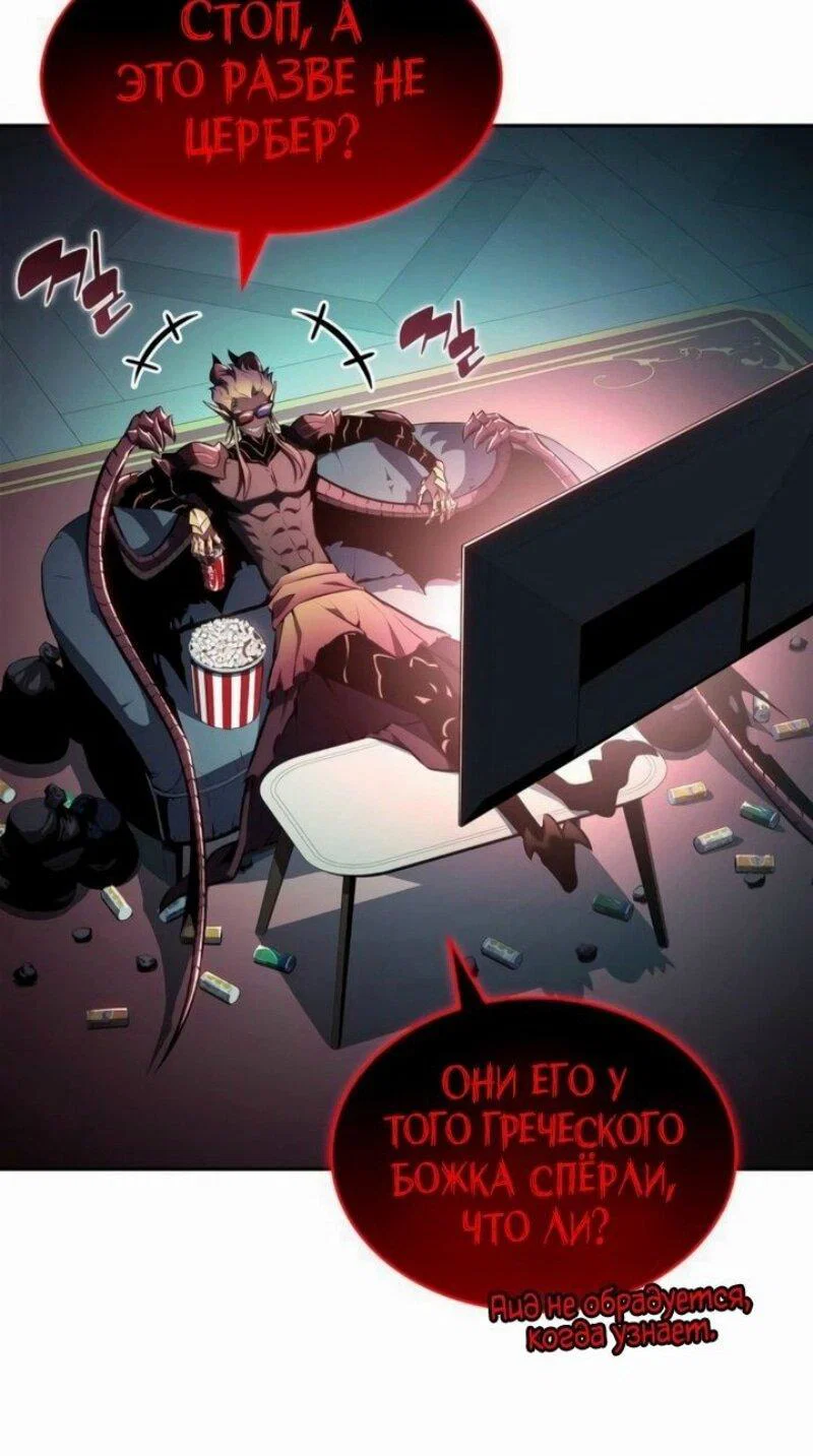 Read Я единственный новичок максимального уровня RU Manga Online