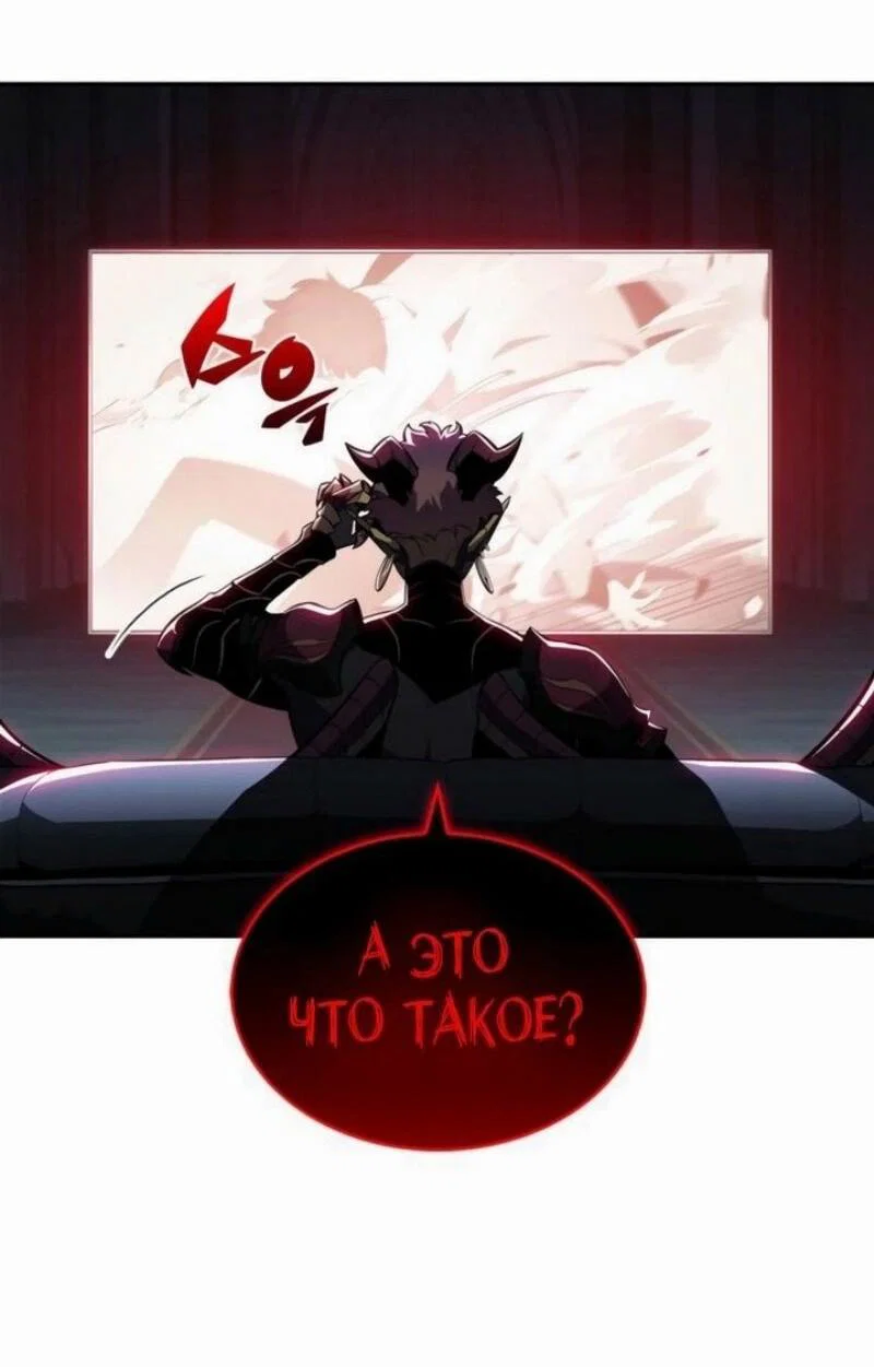 Read Я единственный новичок максимального уровня RU Manga Online
