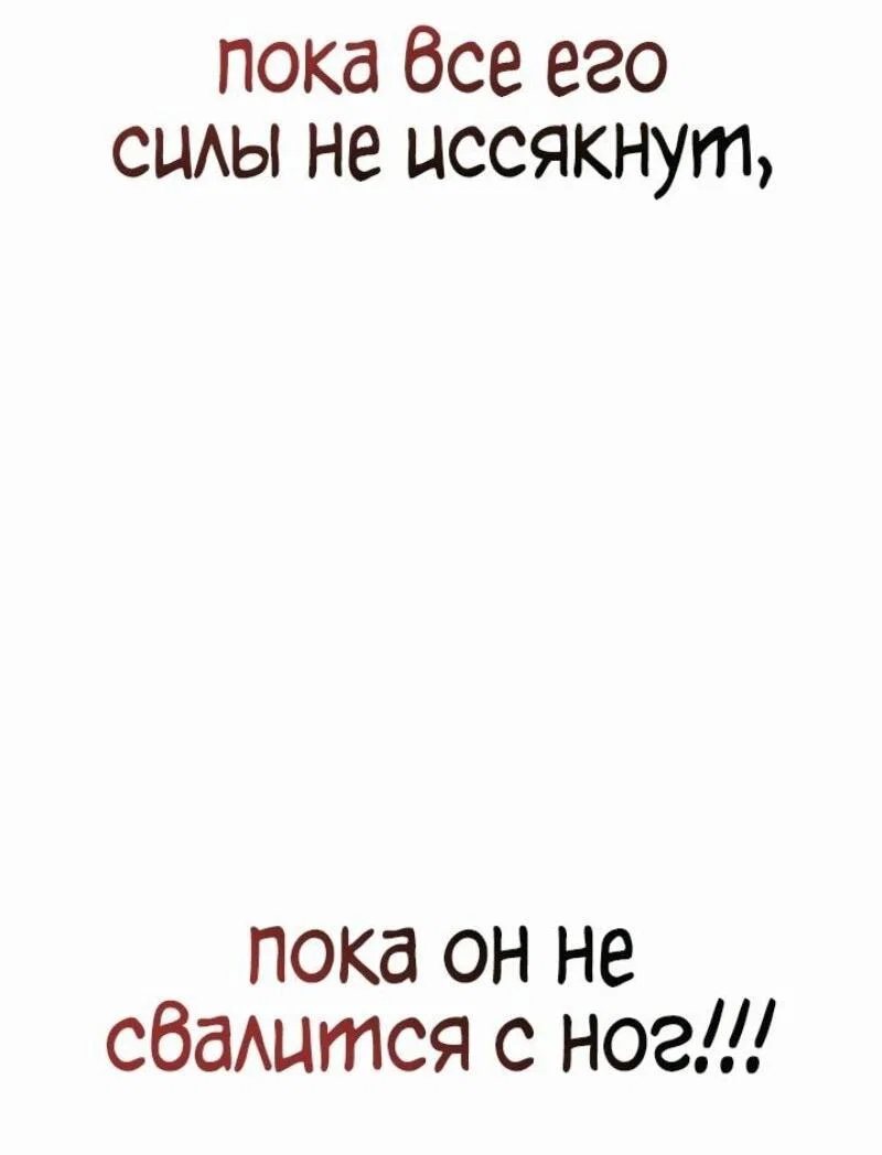 Read Я единственный новичок максимального уровня RU Manga Online