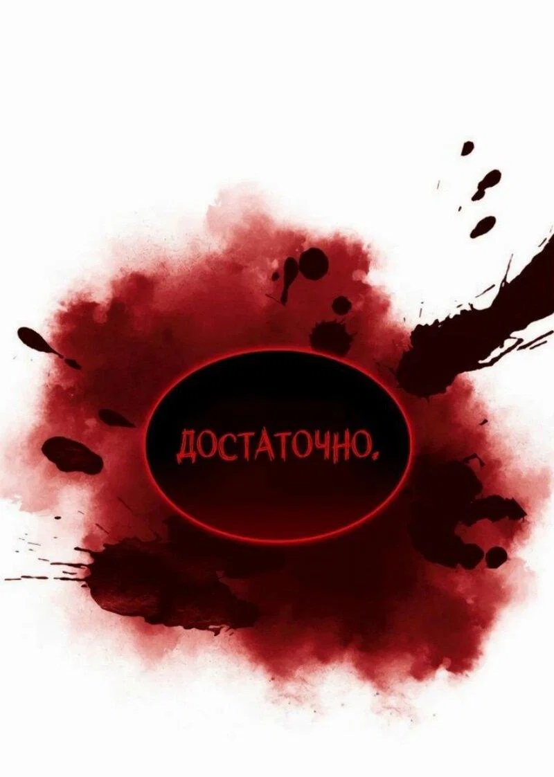 Read Я единственный новичок максимального уровня RU Manga Online