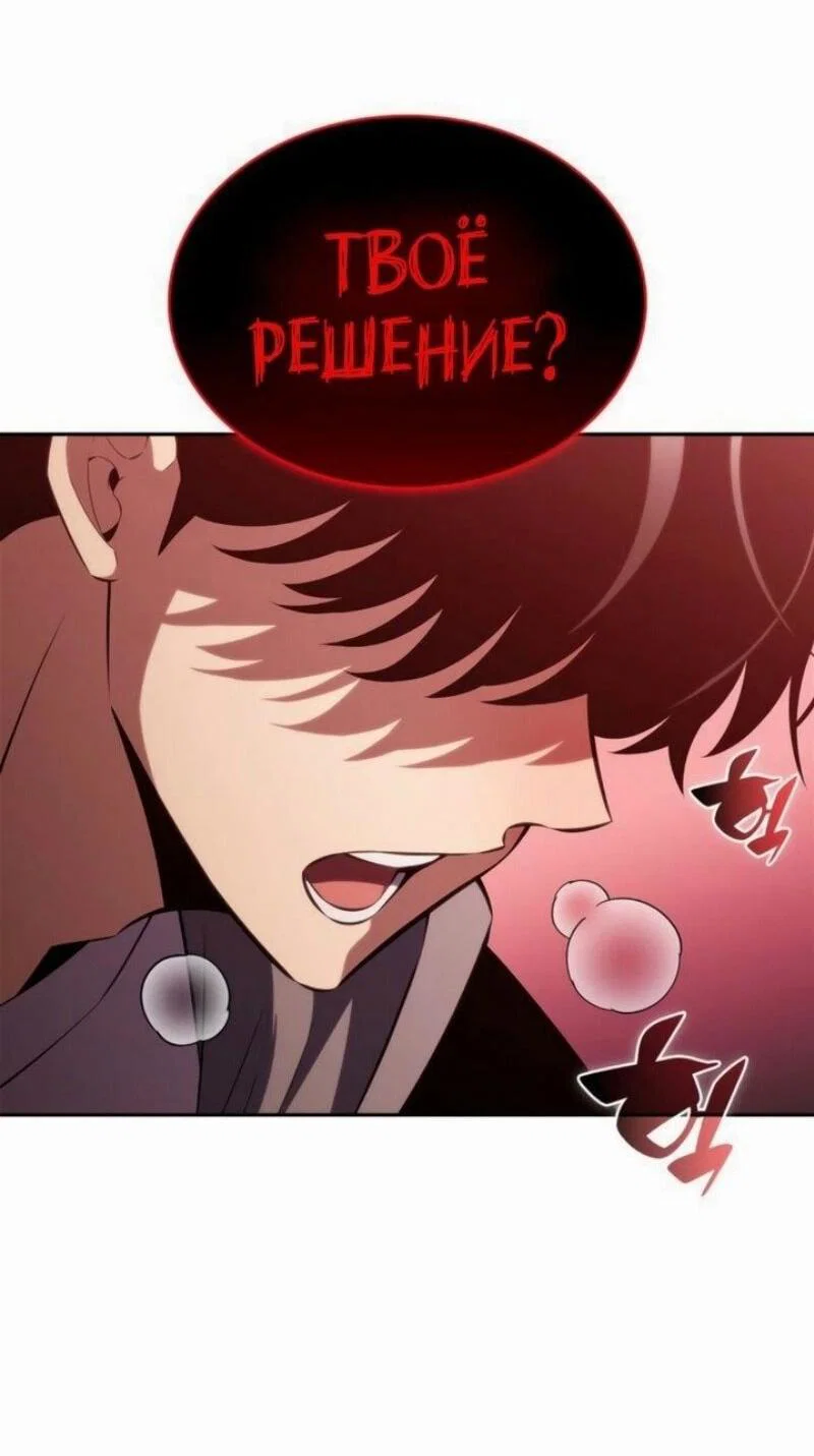 Read Я единственный новичок максимального уровня RU Manga Online