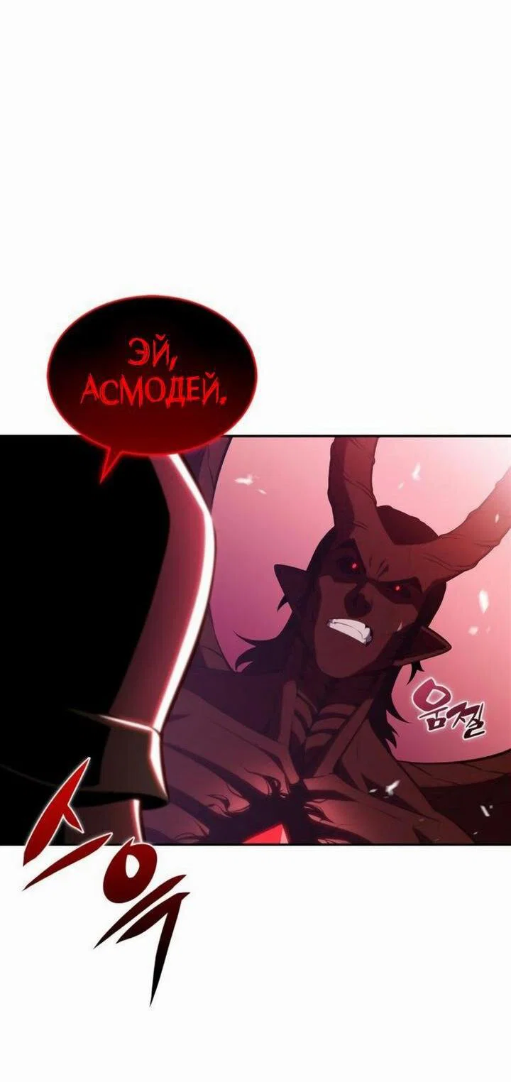 Read Я единственный новичок максимального уровня RU Manga Online