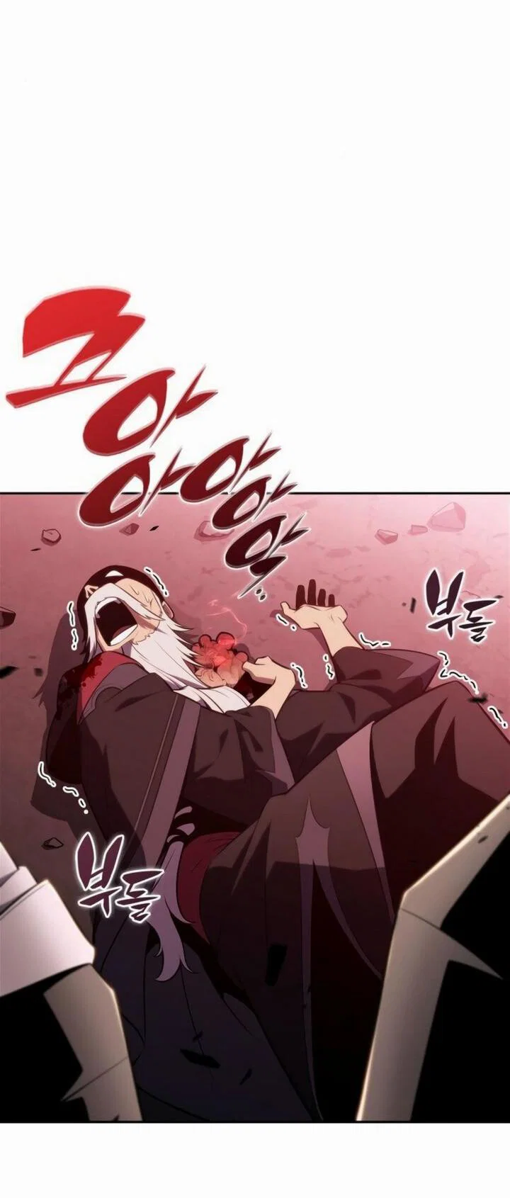Read Я единственный новичок максимального уровня RU Manga Online