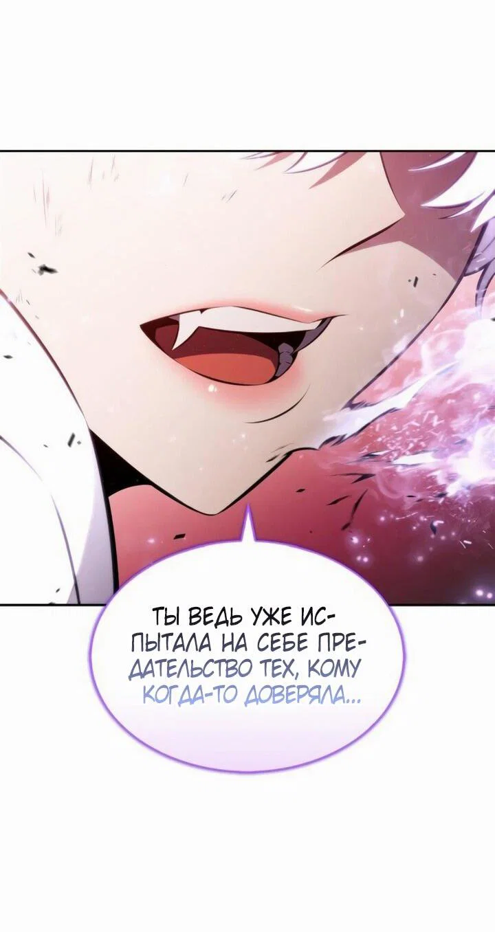 Read Я единственный новичок максимального уровня RU Manga Online