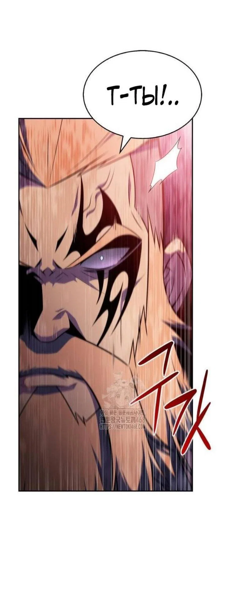 Read Я единственный новичок максимального уровня RU Manga Online
