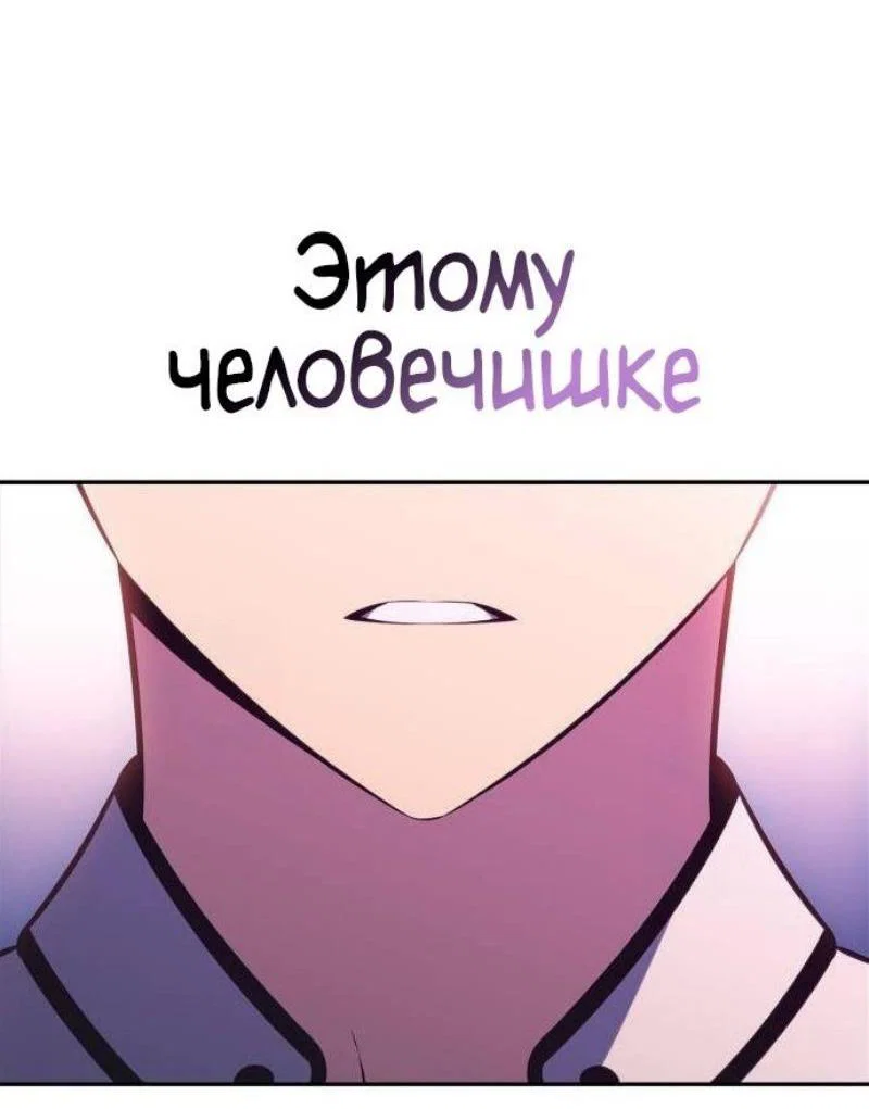 Read Я единственный новичок максимального уровня RU Manga Online