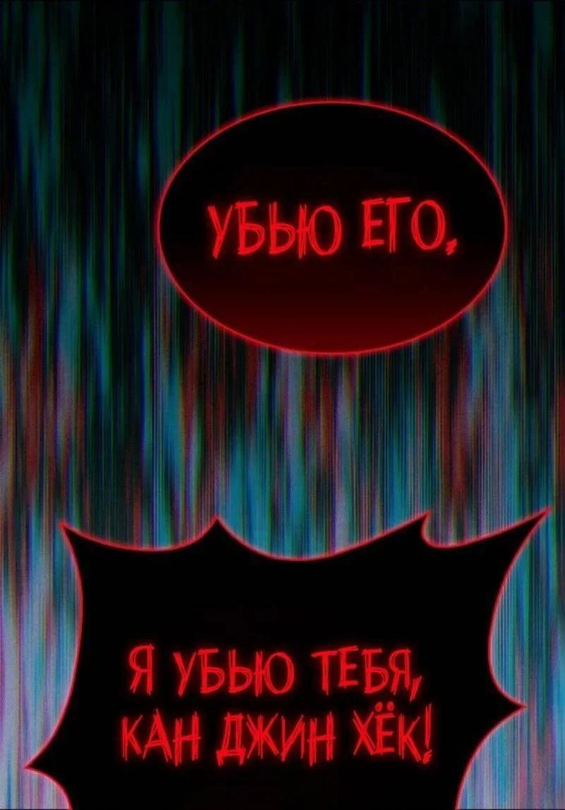 Read Я единственный новичок максимального уровня RU Manga Online