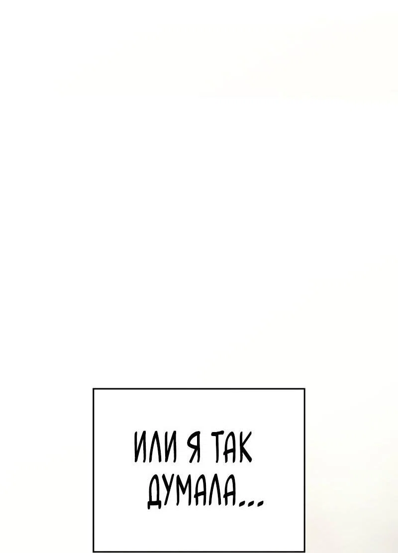 Read Я единственный новичок максимального уровня RU Manga Online