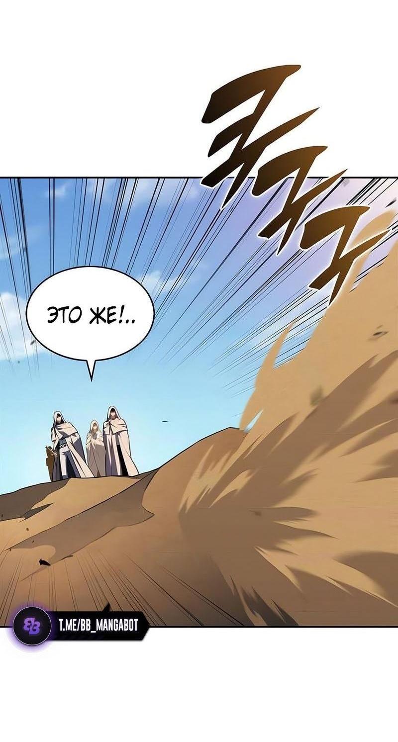 Read Я единственный новичок максимального уровня RU Manga Online
