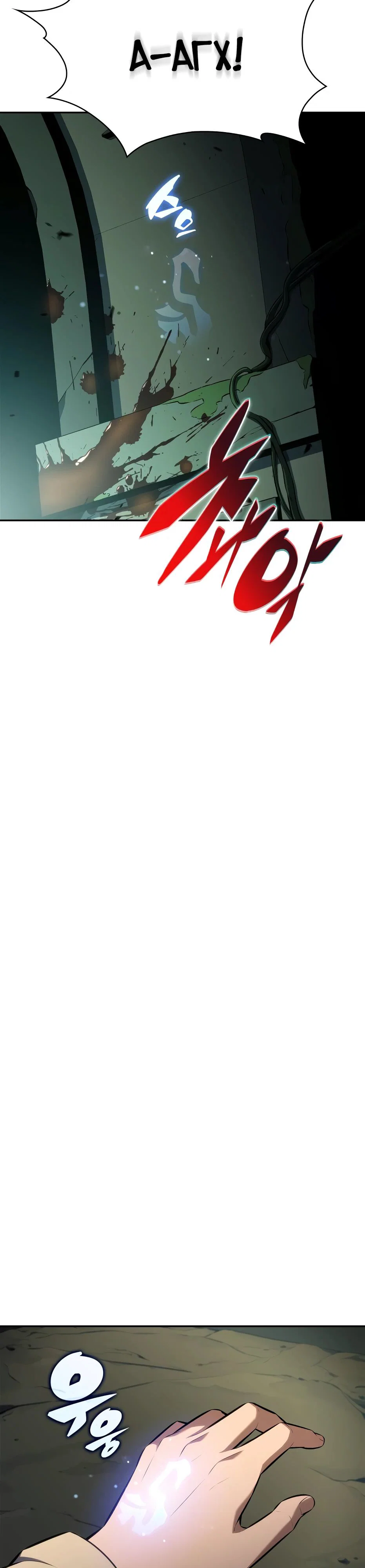 Read Я единственный новичок максимального уровня RU Manga Online