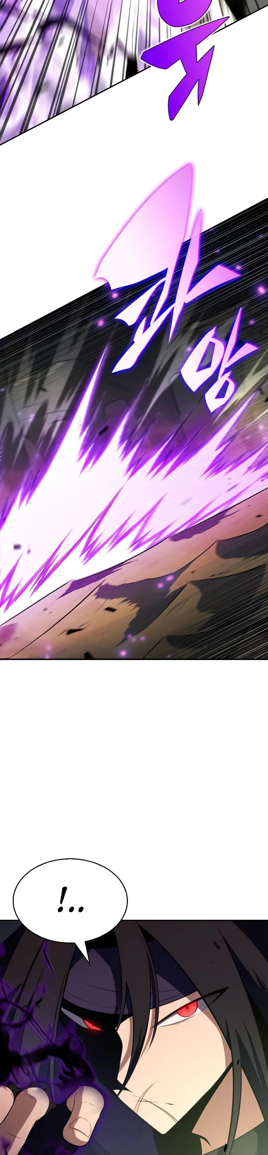 Read Я единственный новичок максимального уровня RU Manga Online