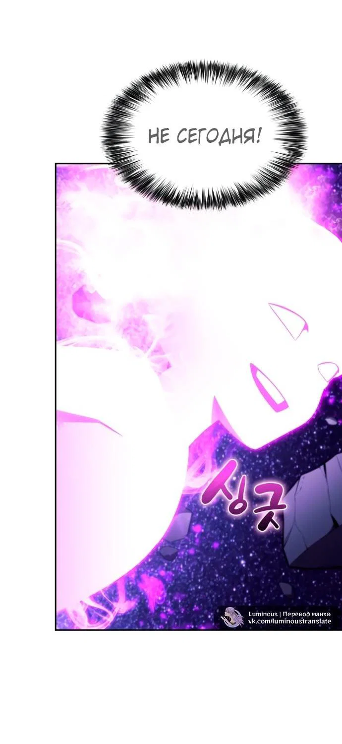 Read Я единственный новичок максимального уровня RU Manga Online