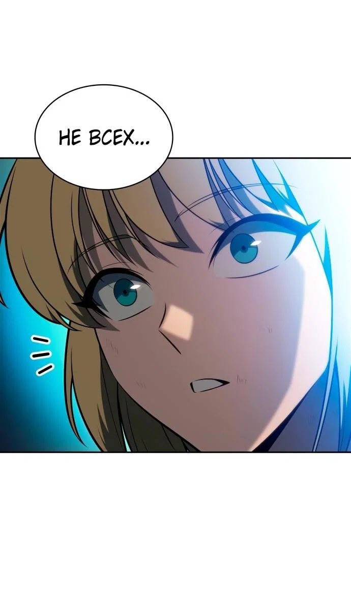 Read Я единственный новичок максимального уровня RU Manga Online