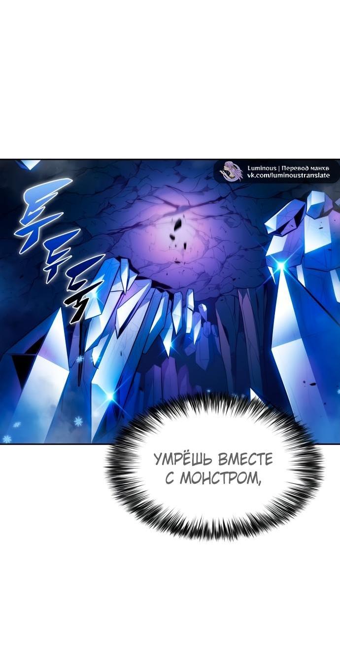Read Я единственный новичок максимального уровня RU Manga Online
