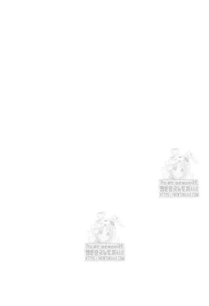 Read Я единственный новичок максимального уровня RU Manga Online