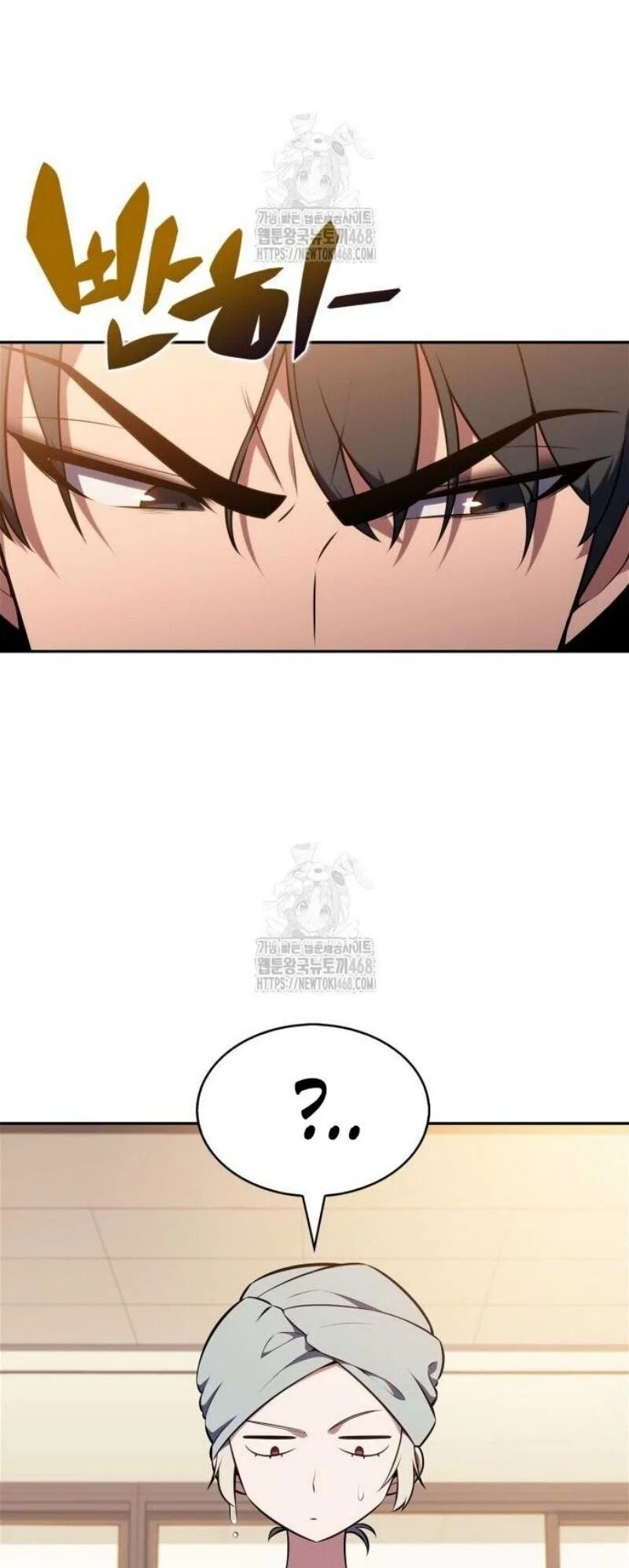Read Я единственный новичок максимального уровня RU Manga Online