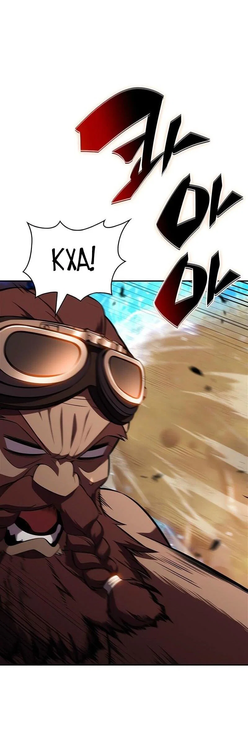 Read Я единственный новичок максимального уровня RU Manga Online