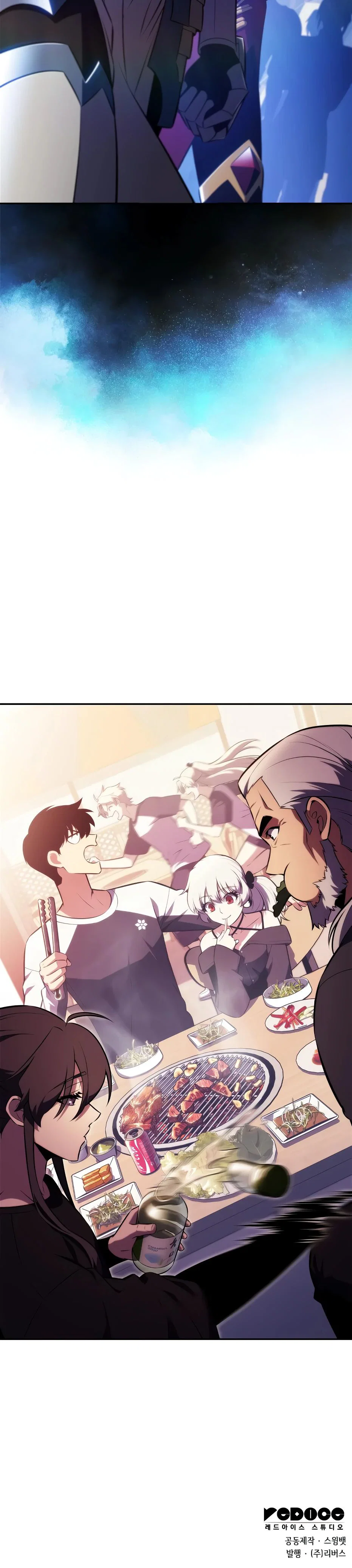 Read Я единственный новичок максимального уровня RU Manga Online