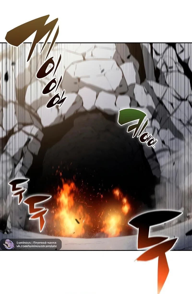 Read Я единственный новичок максимального уровня RU Manga Online