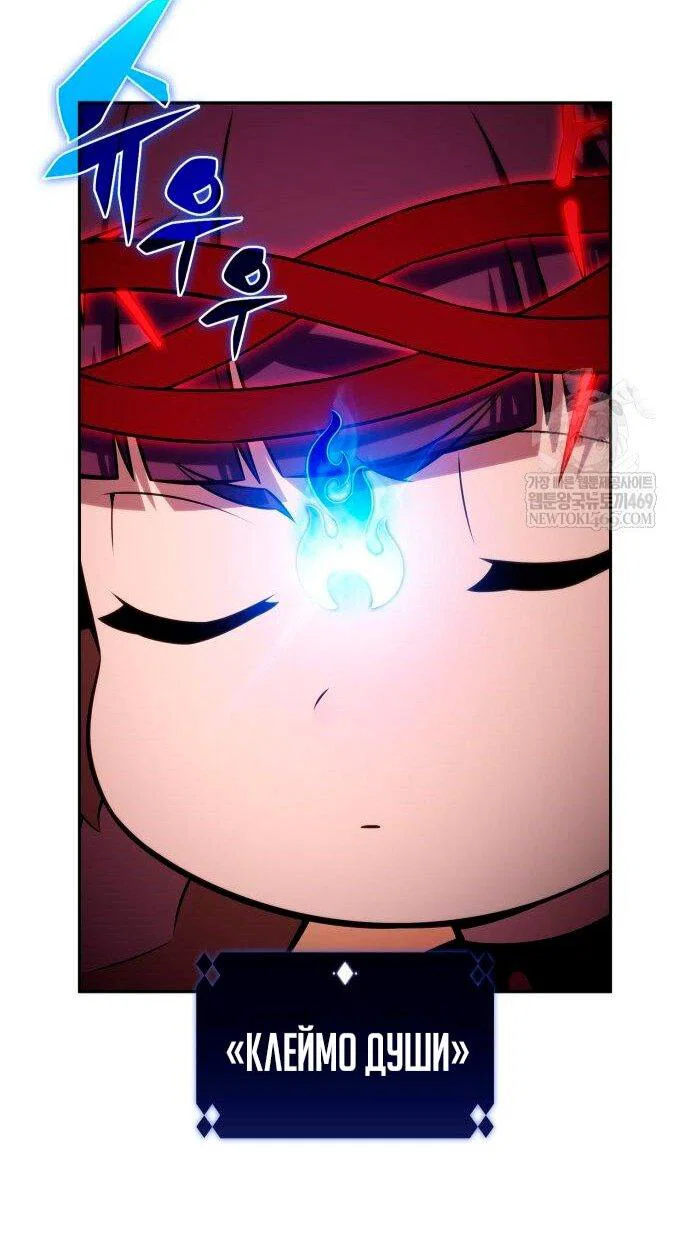 Read Я единственный новичок максимального уровня RU Manga Online